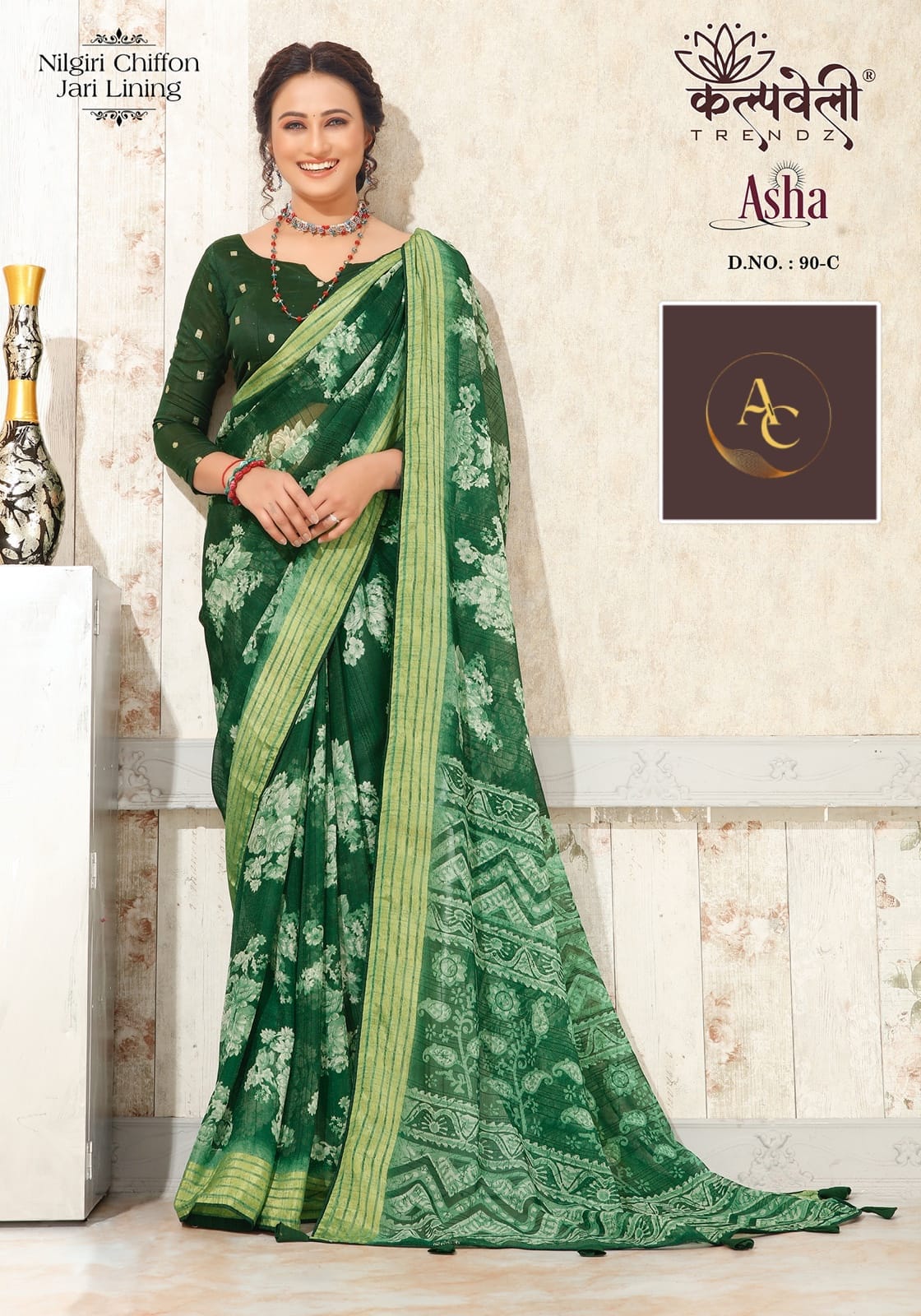 DESIGNER SAREE