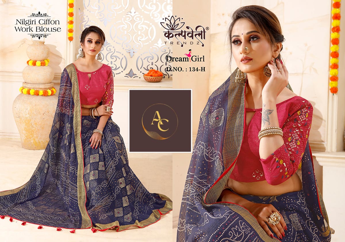 DESIGNER SAREES