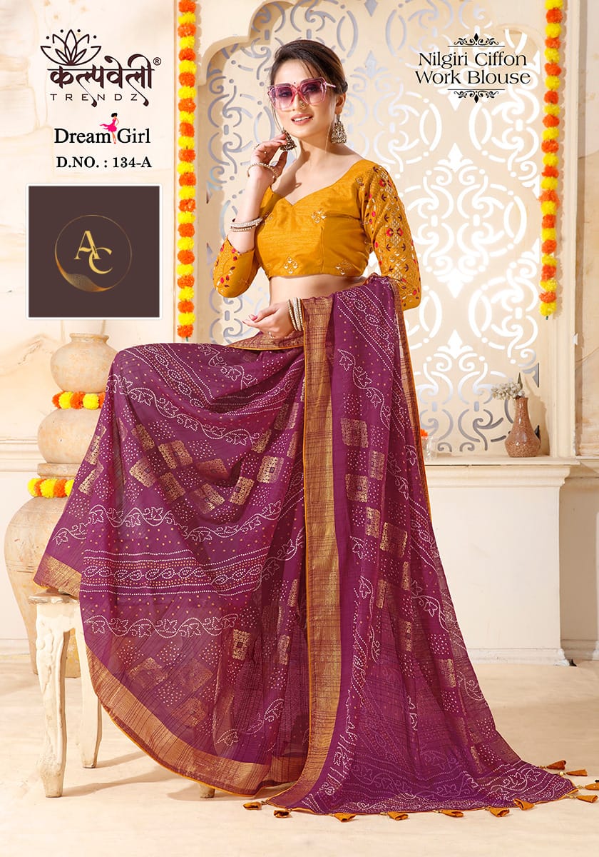 DESIGNER SAREES