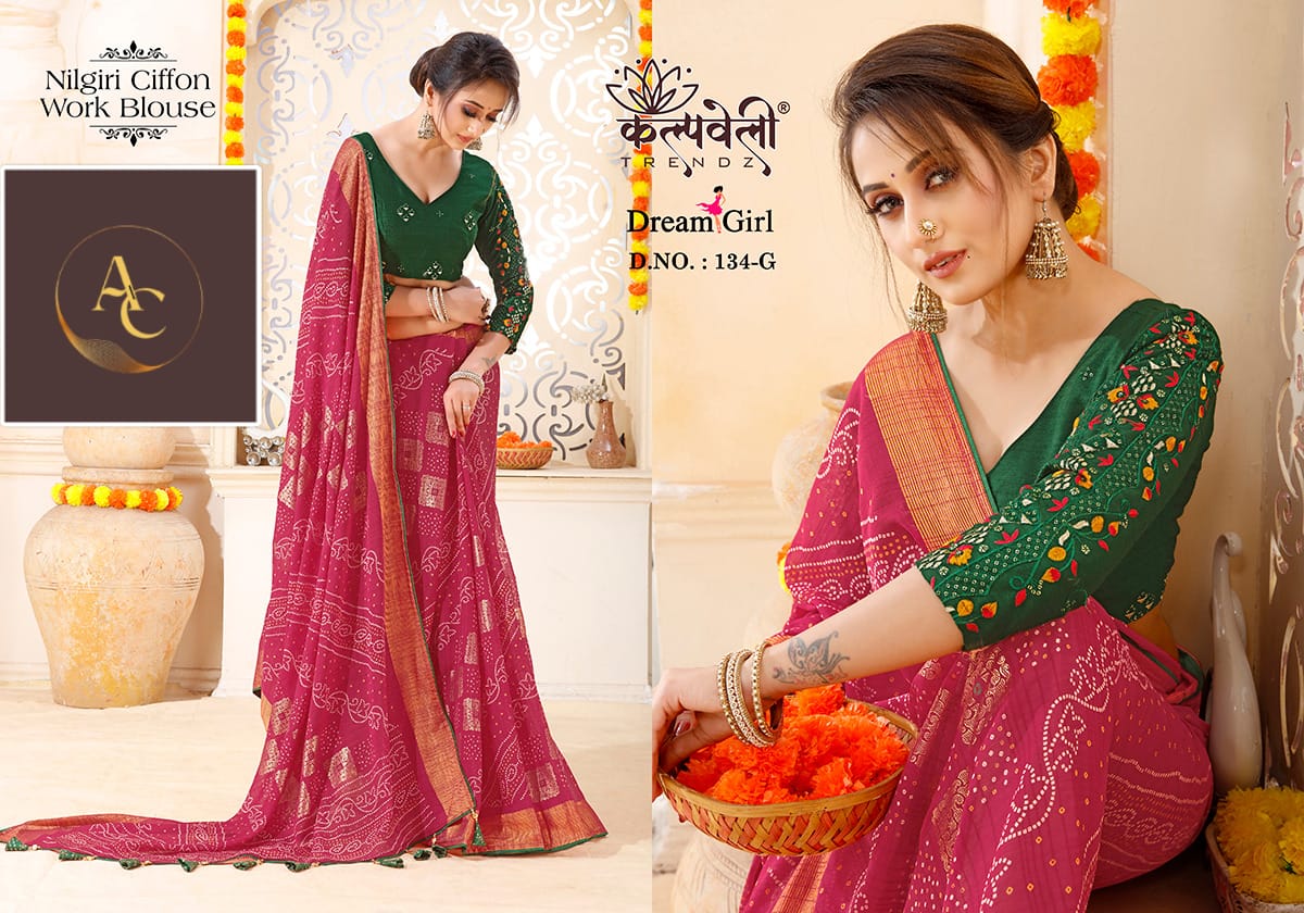 DESIGNER SAREES