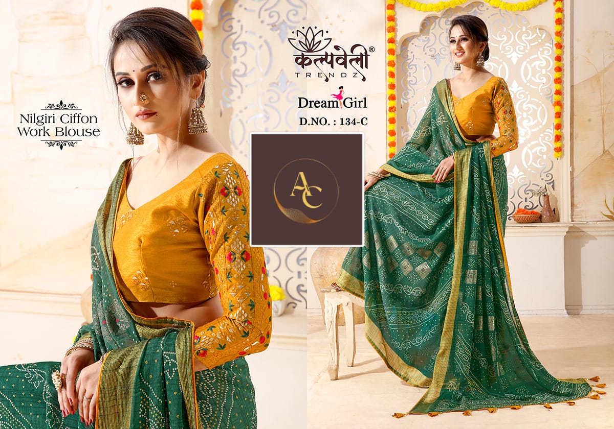 DESIGNER SAREES