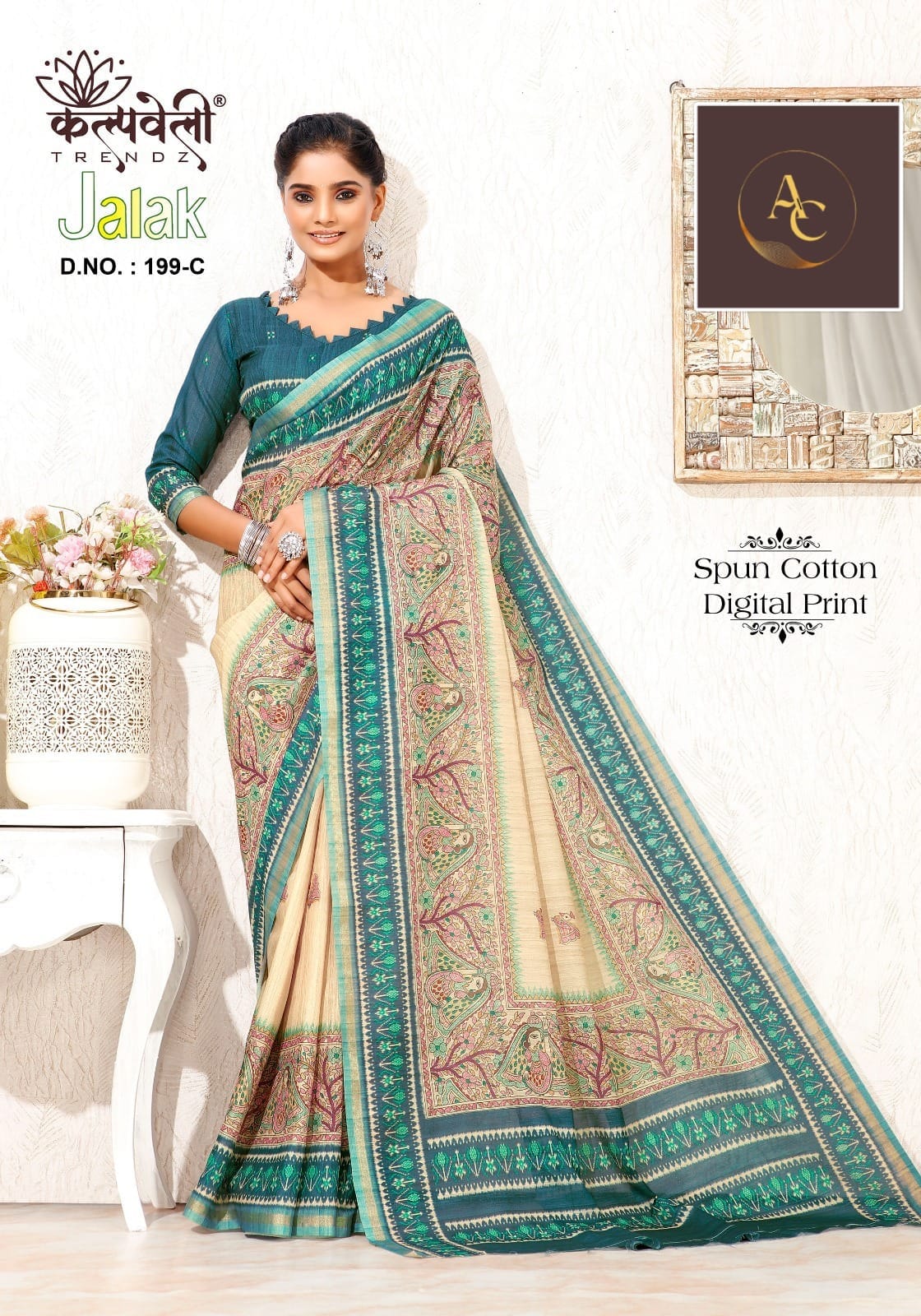 DESIGNER SAREES