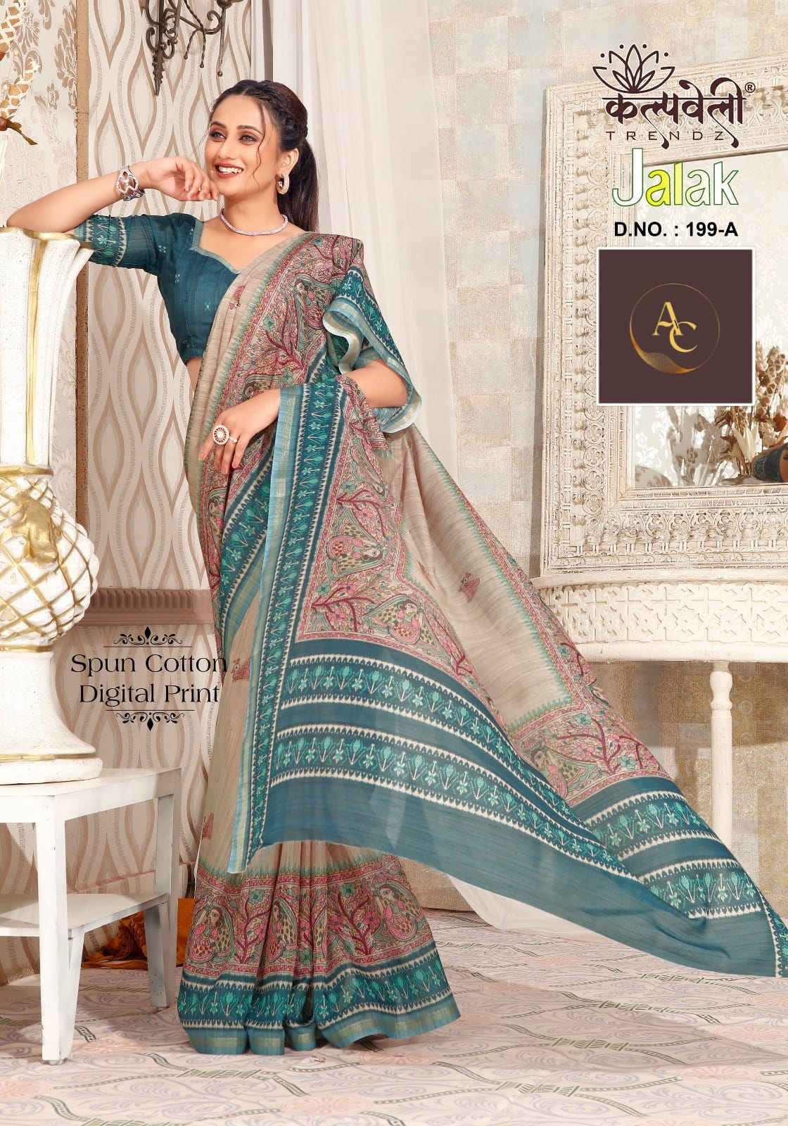 DESIGNER SAREES