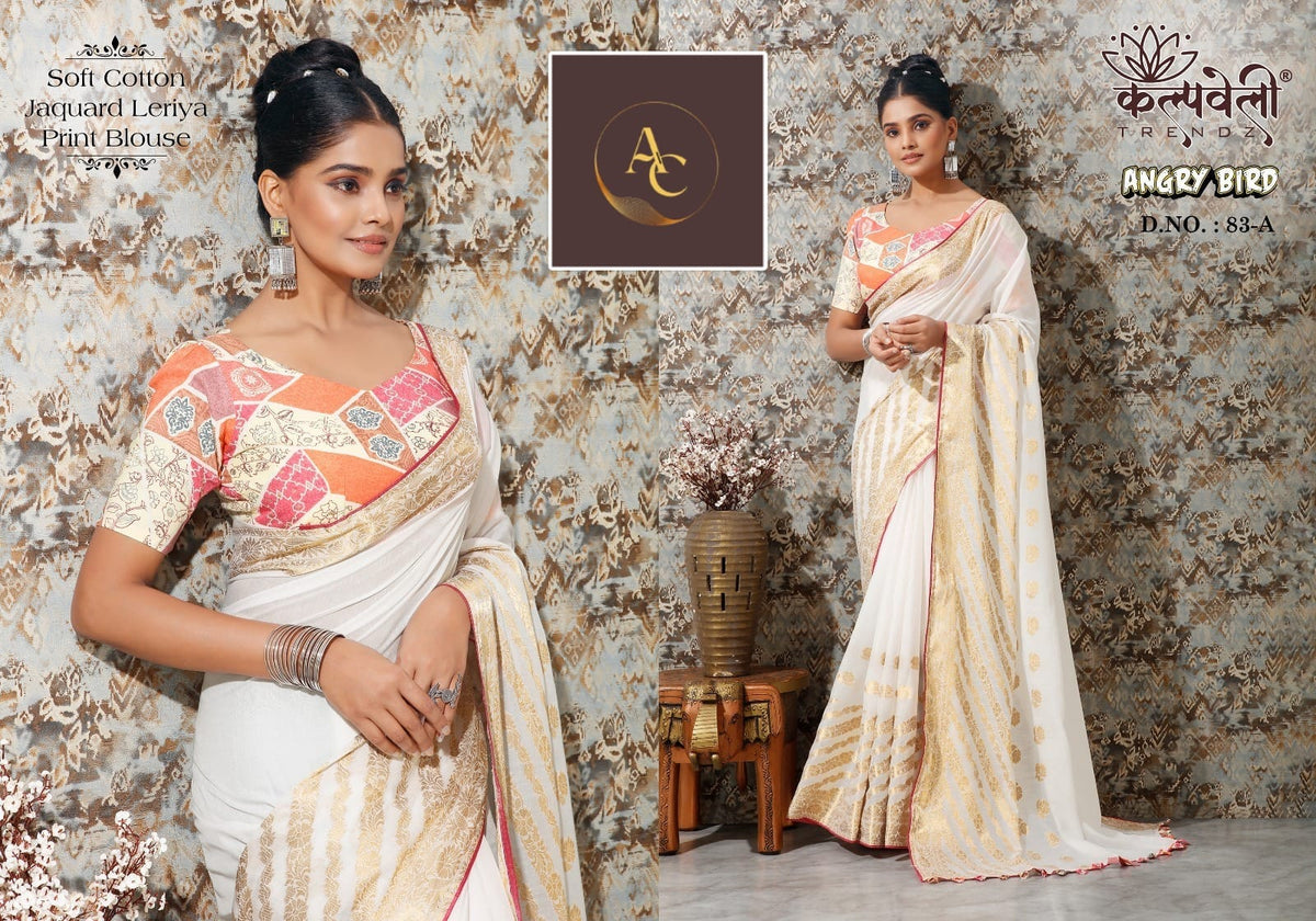 DESIGNER SAREES