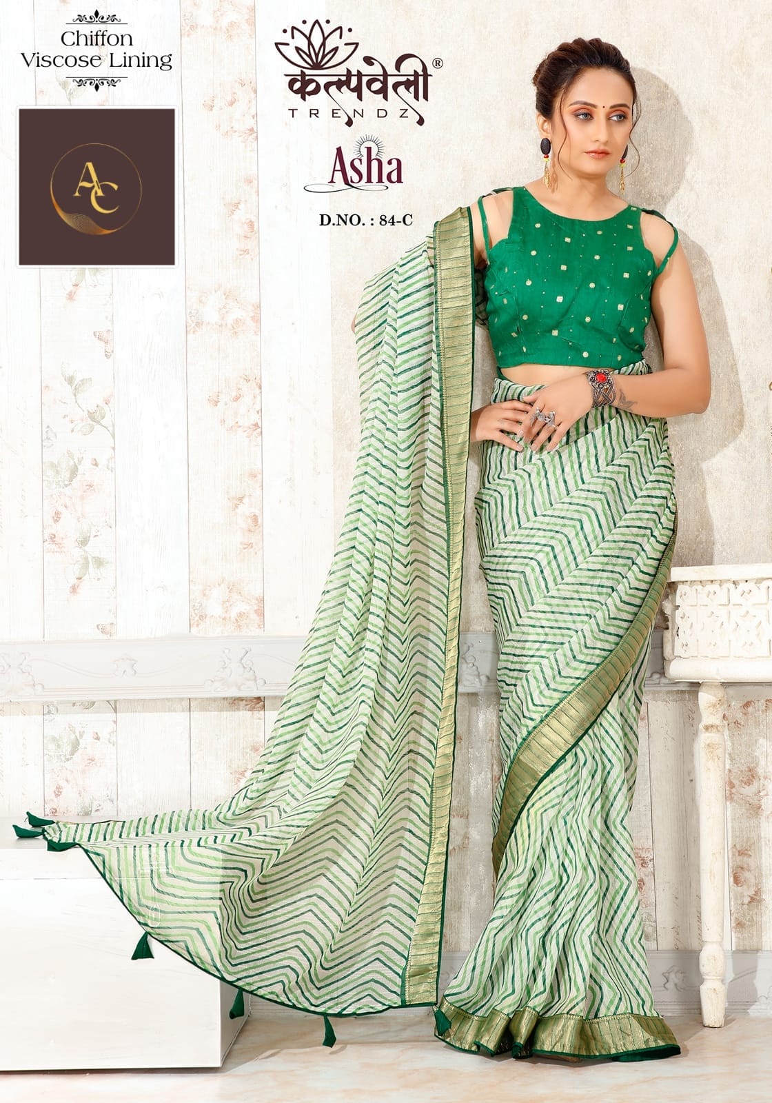 DESIGNER SAREES