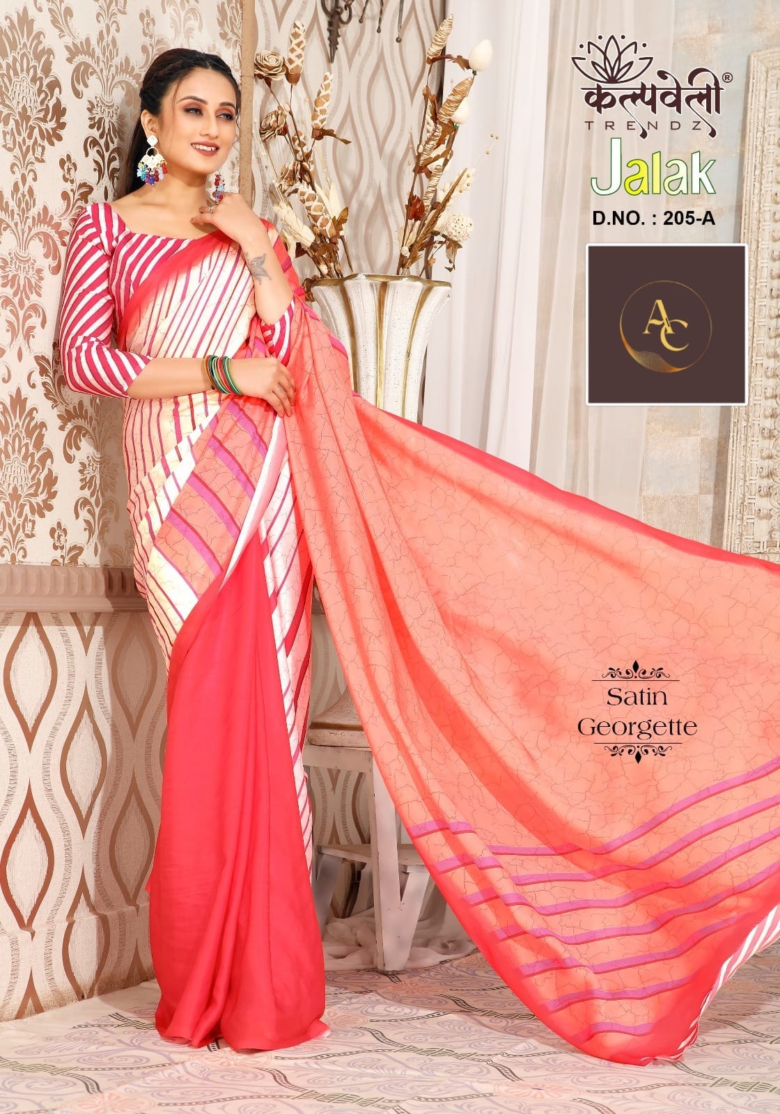 DESIGNER SAREES