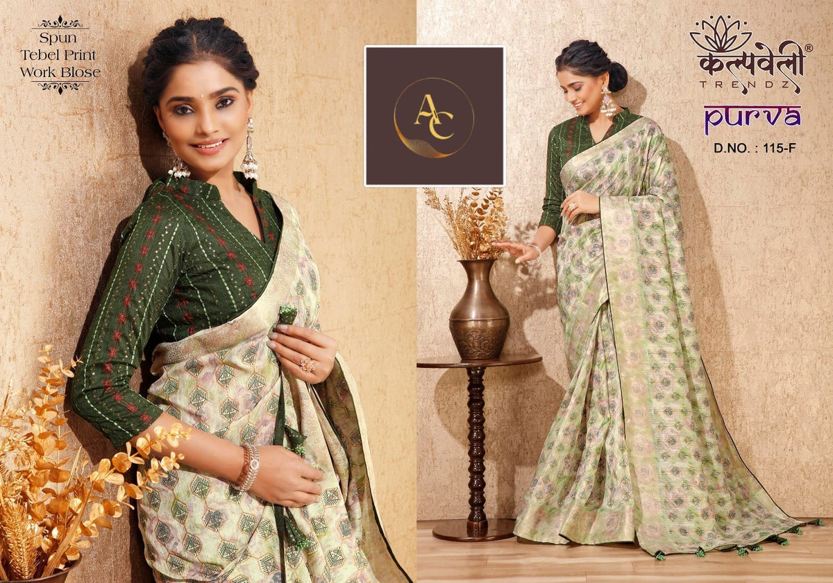 DESIGNER SAREES