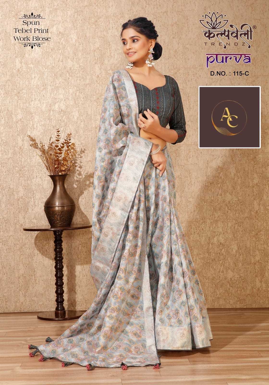 DESIGNER SAREES