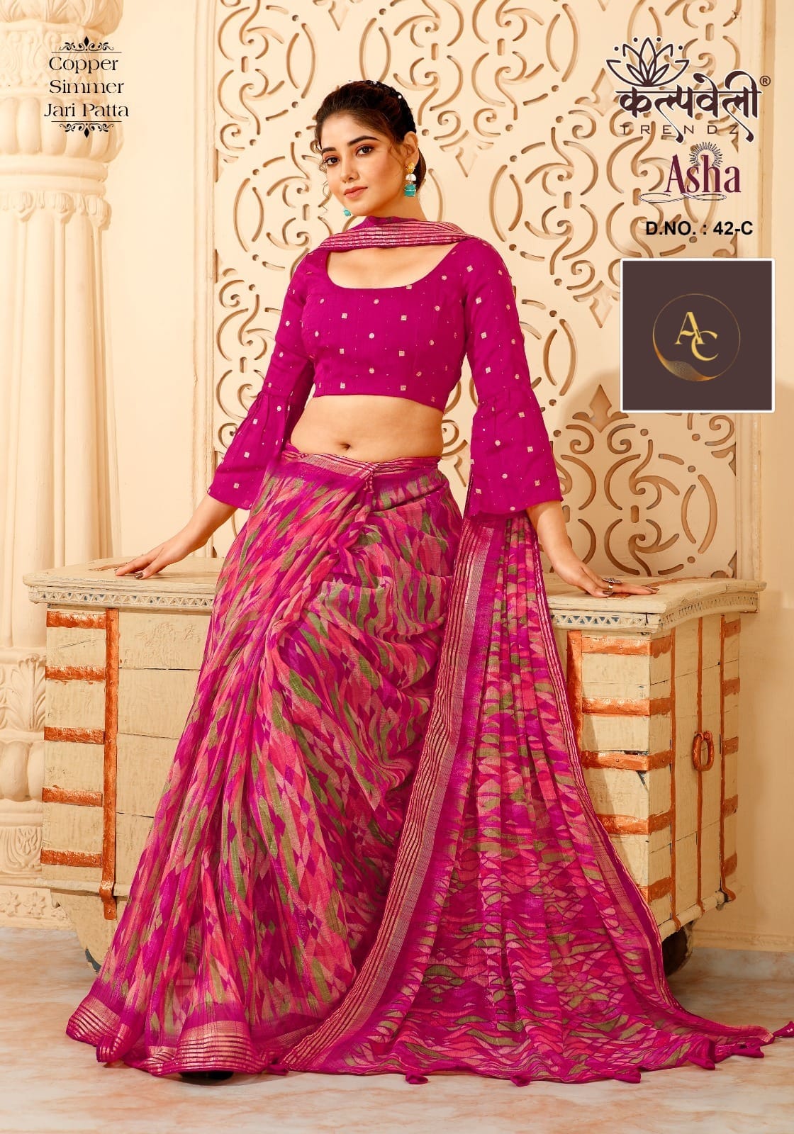 DESIGNER SAREES