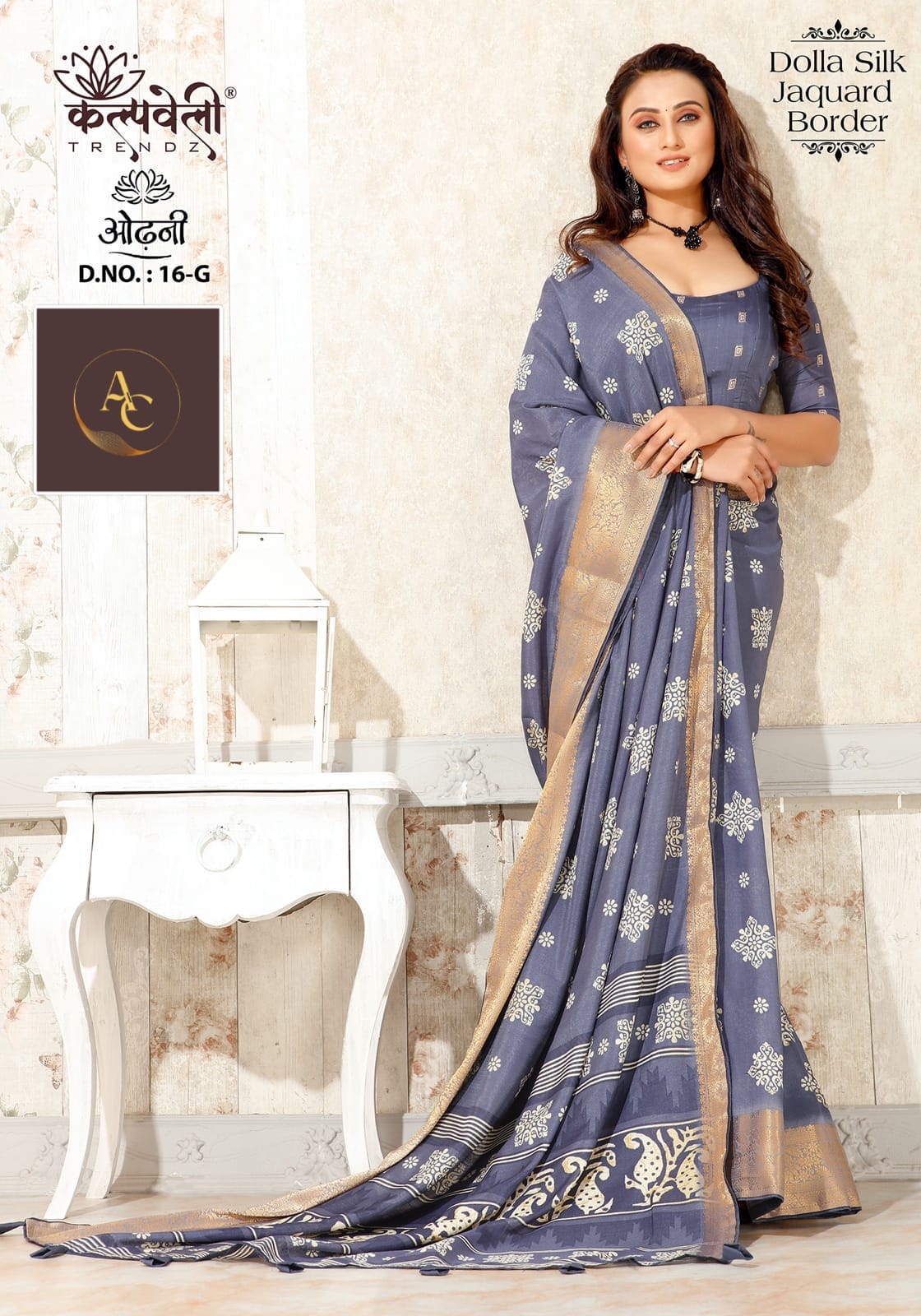 DESIGNER SAREES