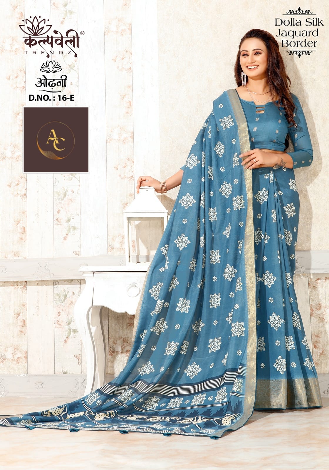 DESIGNER SAREES