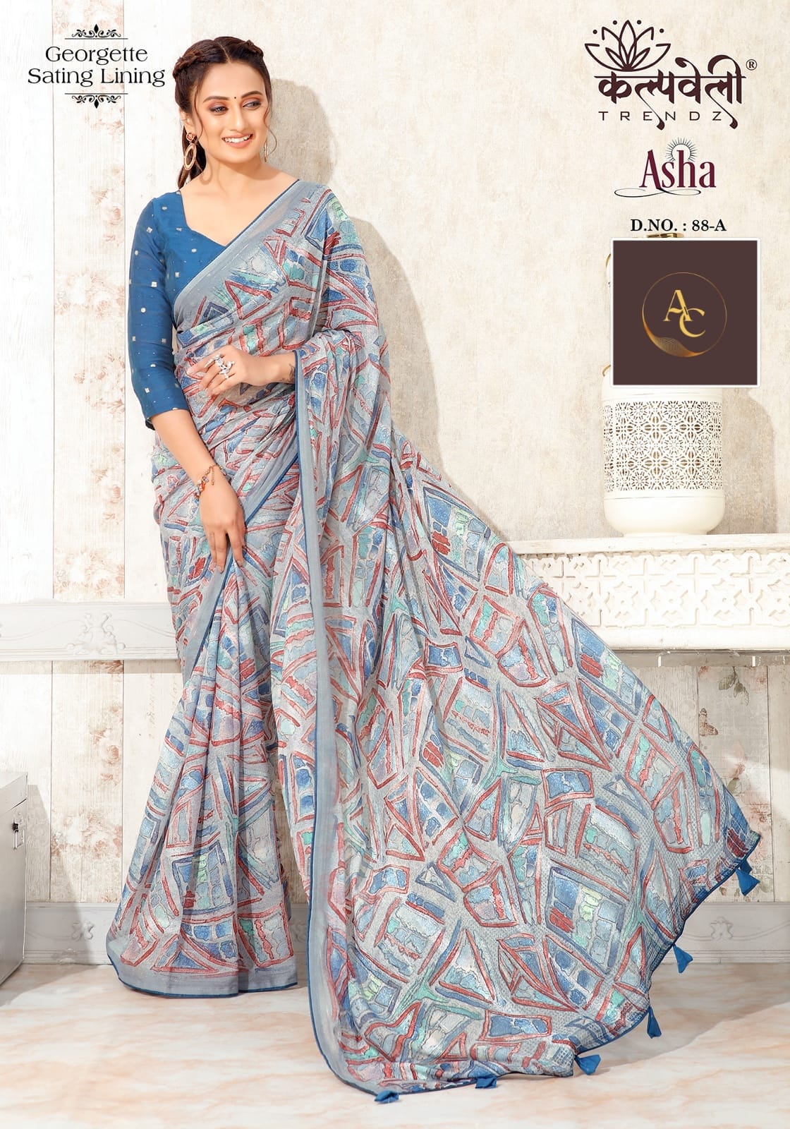 DESIGNER SAREES