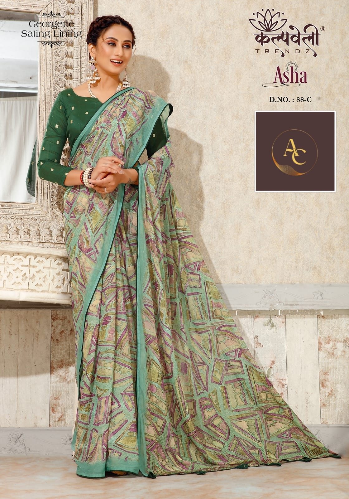 DESIGNER SAREES