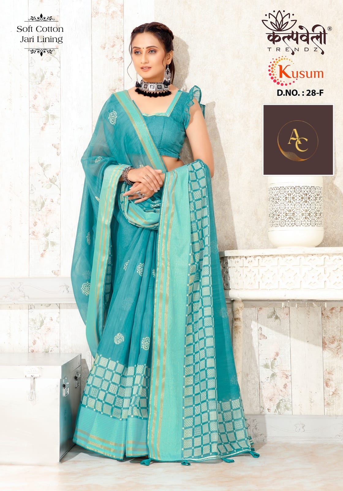 DESIGNER SAREES