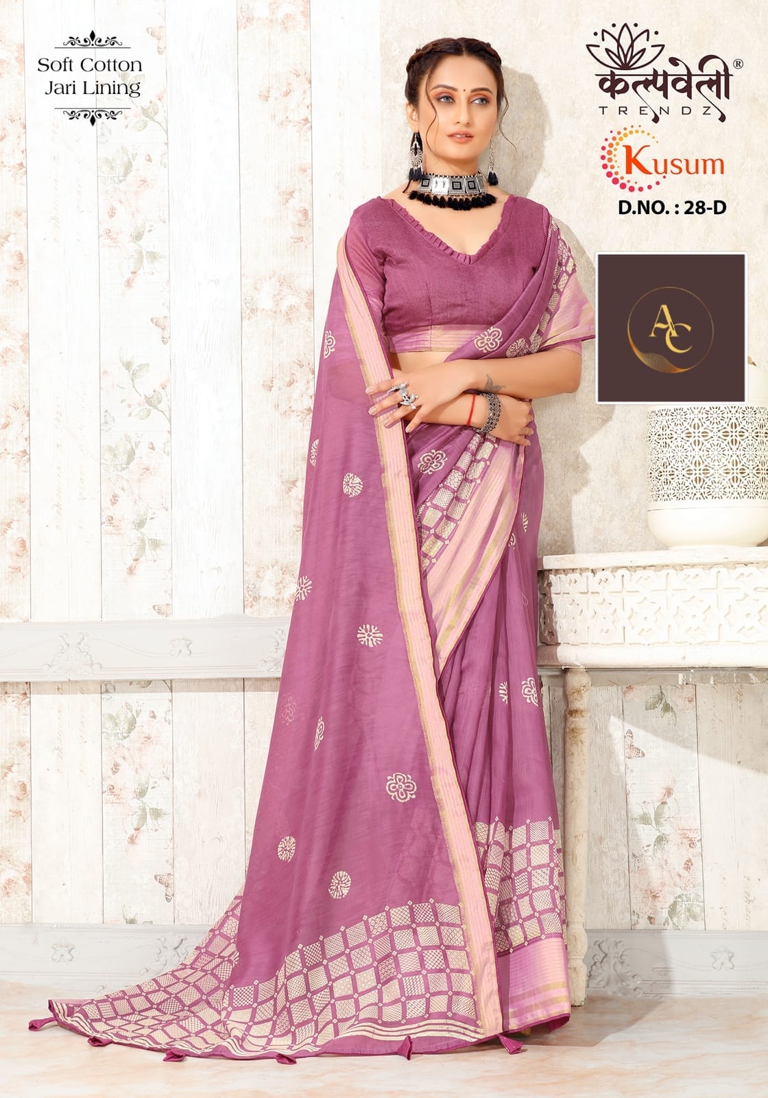 DESIGNER SAREES