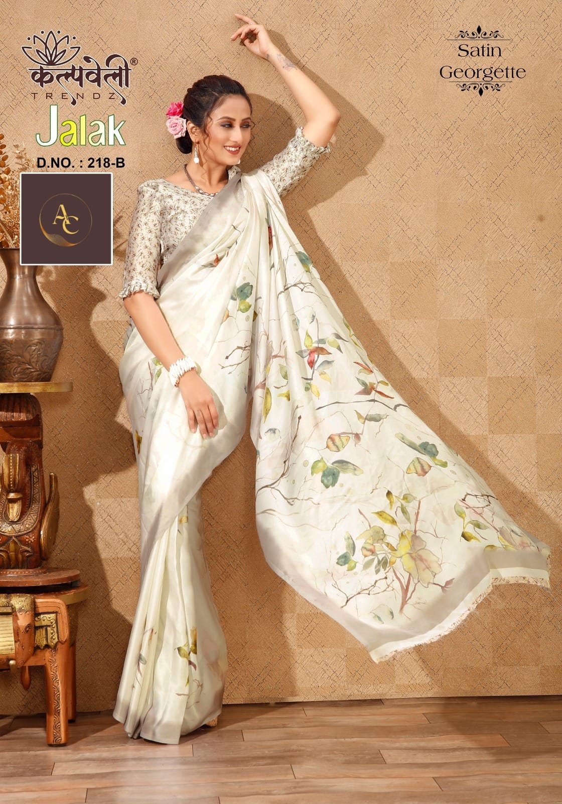 DESIGNER SAREES