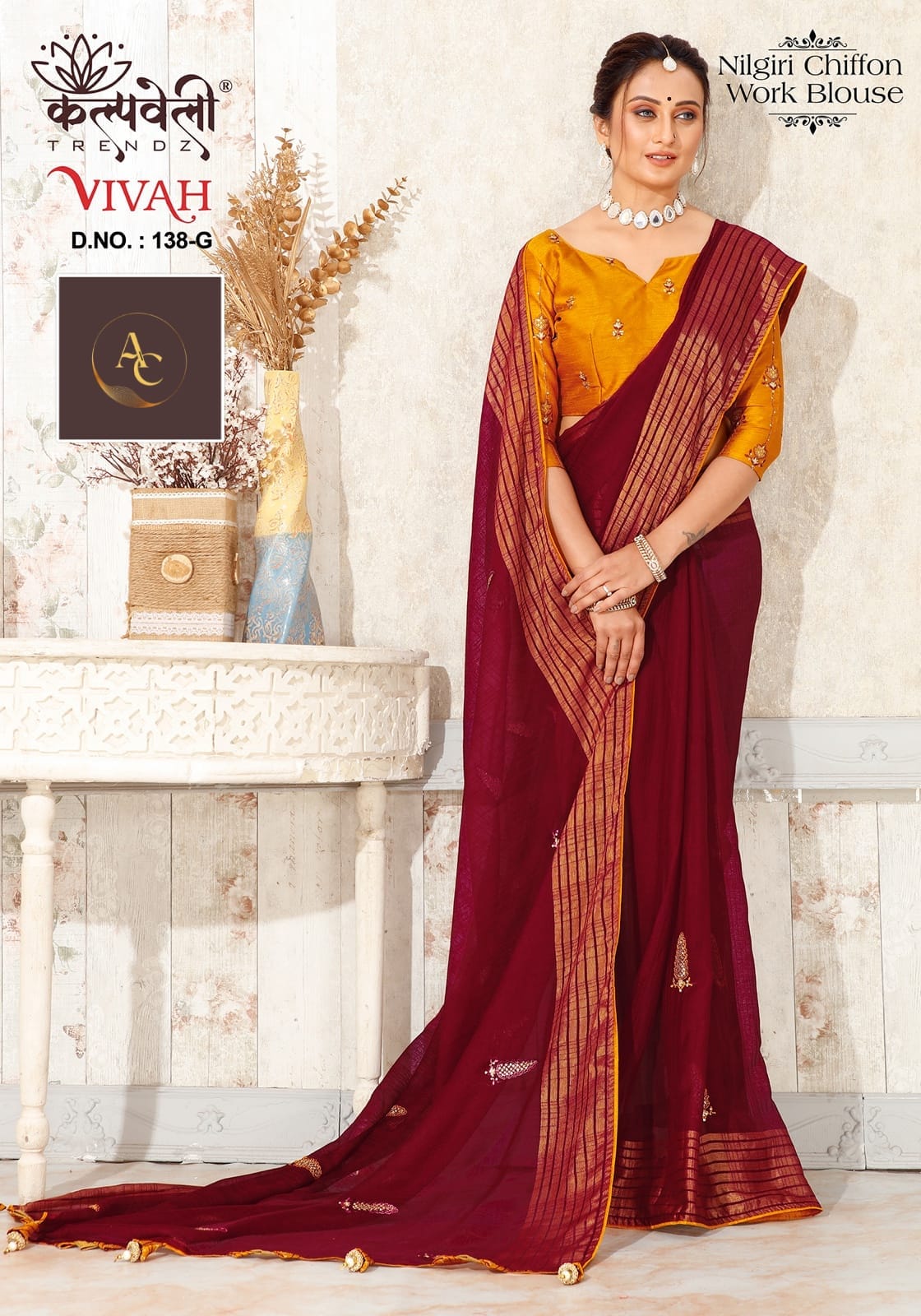 DESIGNER SAREES