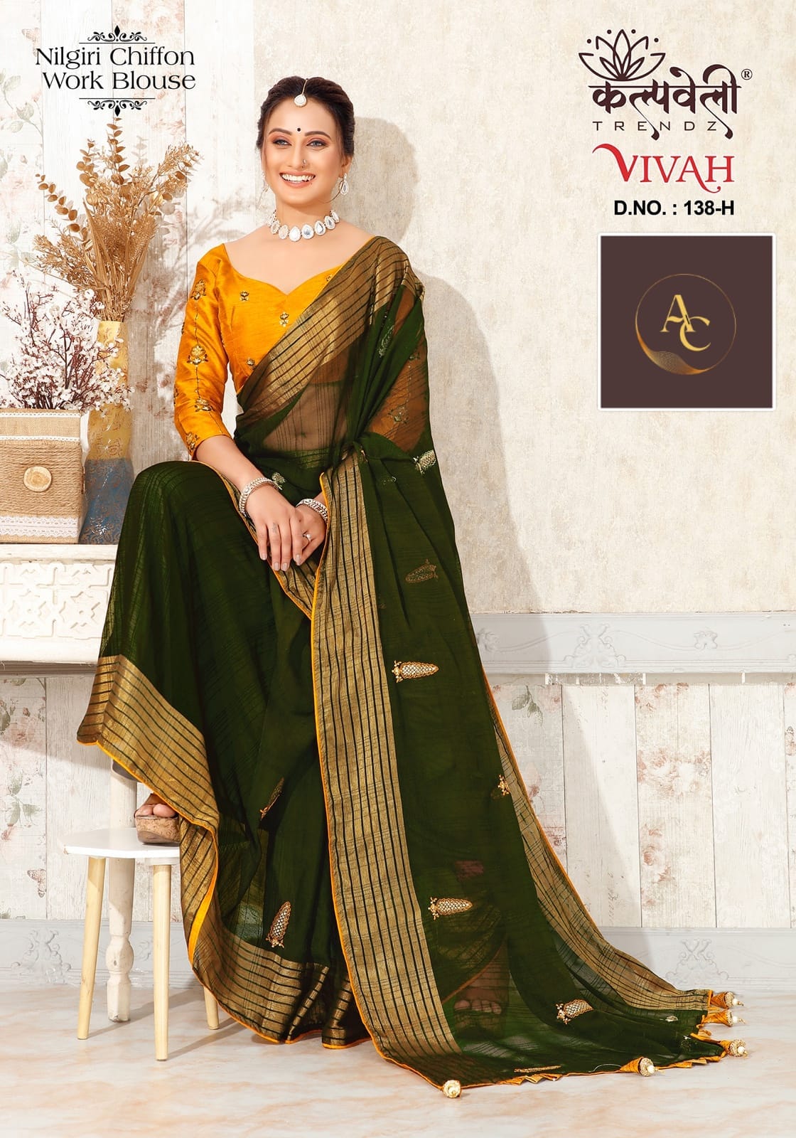 DESIGNER SAREES