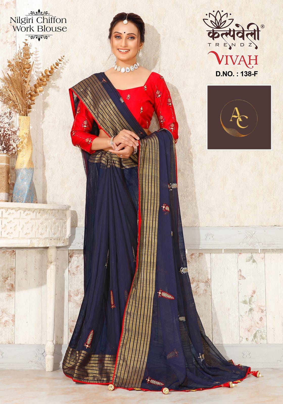 DESIGNER SAREES