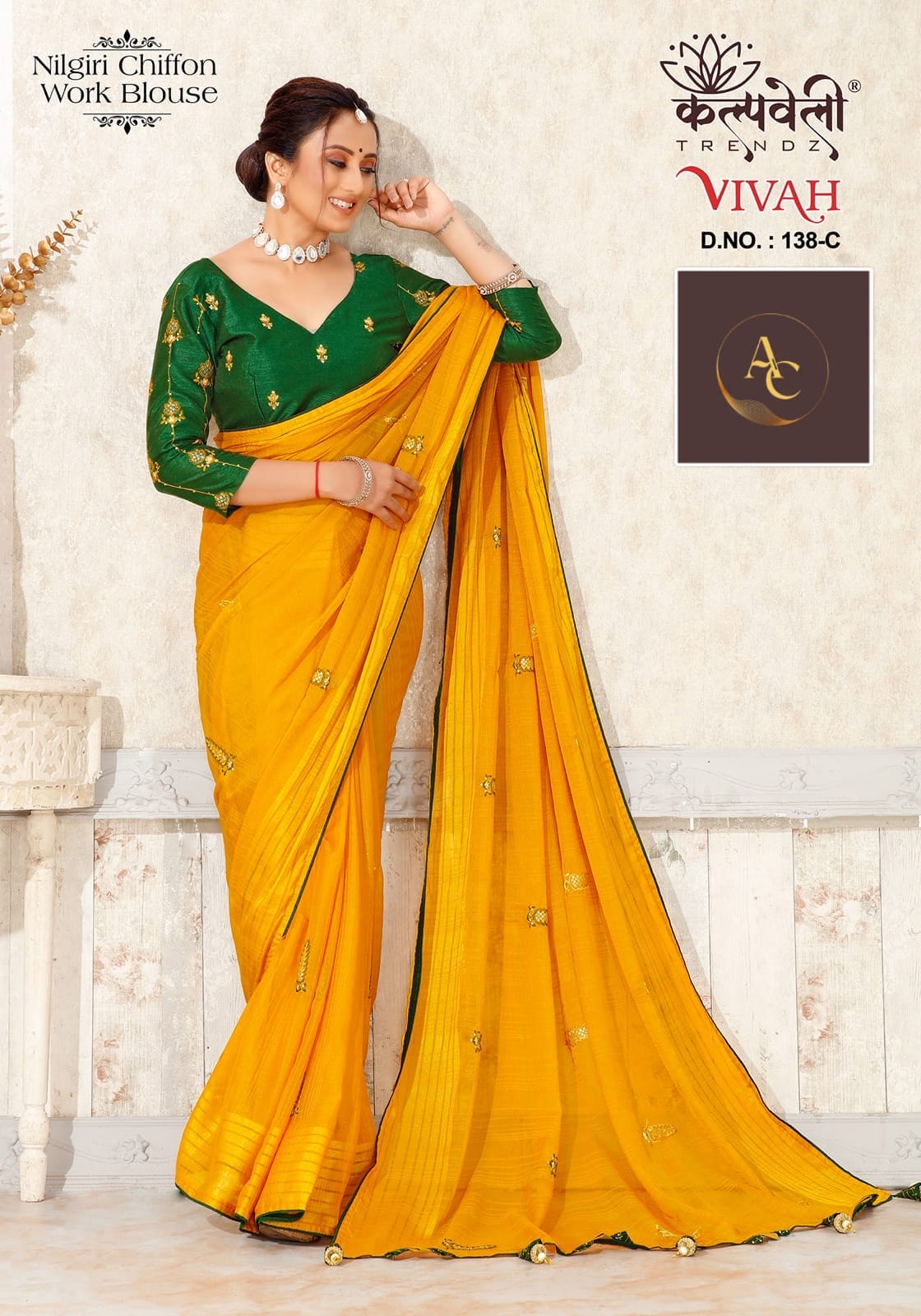 DESIGNER SAREES