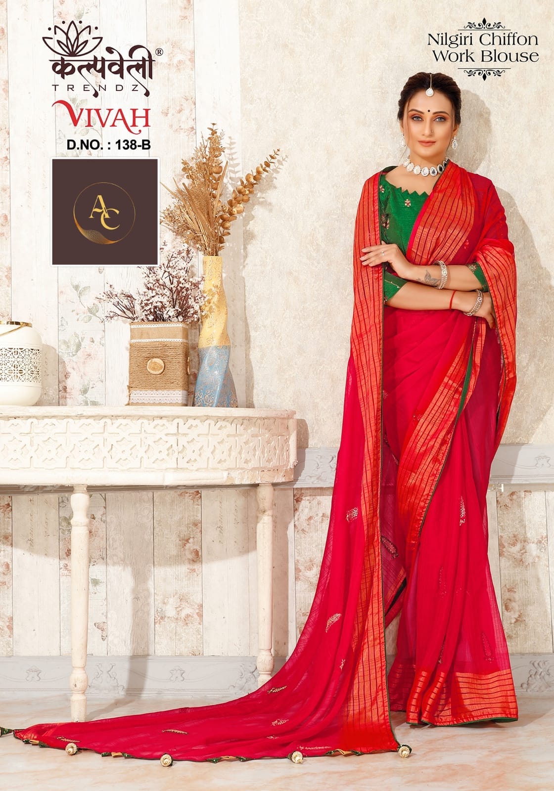 DESIGNER SAREES