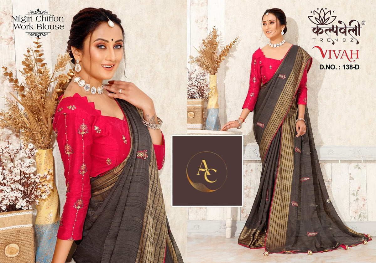 DESIGNER SAREES