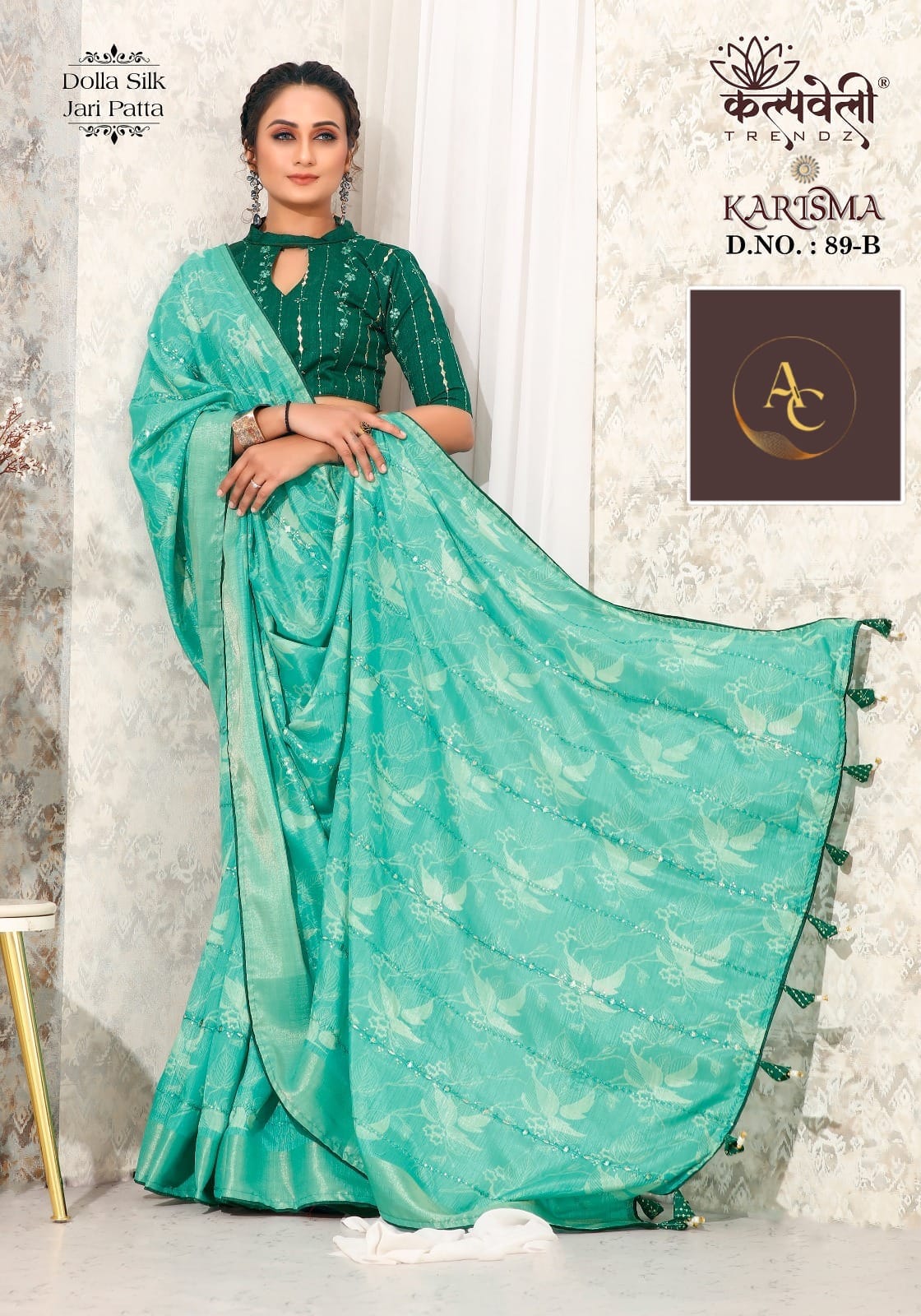 DESIGNER SAREES