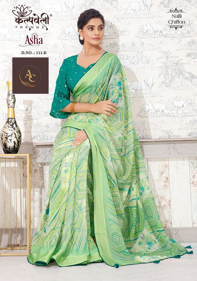 DESIGNER SAREE