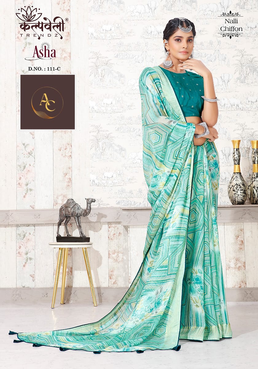 DESIGNER SAREE