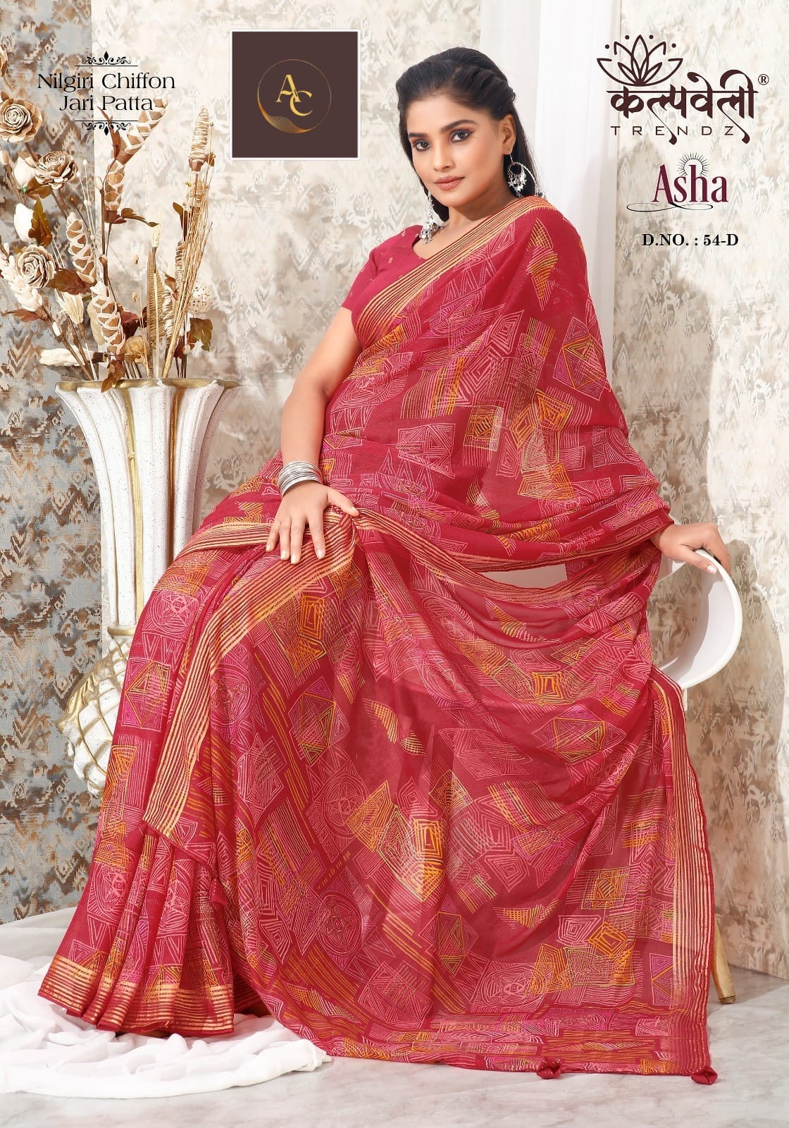 DESIGNER SAREES